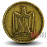 10 миллимов 1960 года - Египет