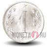 1 геллер 1962 года - Чехословакия