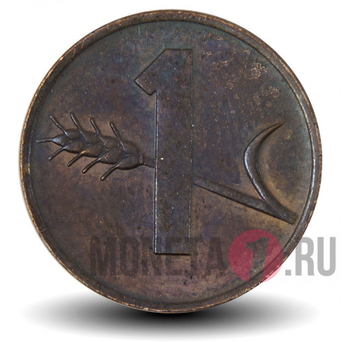 1 рапен 1971 года - Швейцария - Гельветика