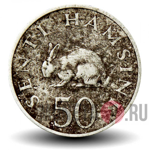 50 центов 1966 года - Танзания - Кролик