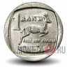 1 рэнд 1994 года - Южная Африка - Газель