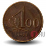 100 крон 1923 года - Австрия
