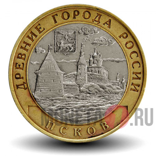 10 рублей 2003 года - Псков - Биметалл