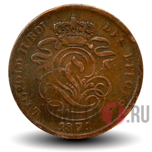 2 сантима 1871 года - Бельгия - Леопольд II