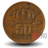 50 сантимов 1958 года - Бельгия - Бодуэн I - BELGIE