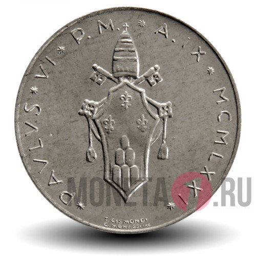 2 лиры 1971 года - Ватикан - Павел VI AN IX - Ягненок