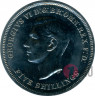 Крона 1951 Proof - Festival of Britain - Великобритания
