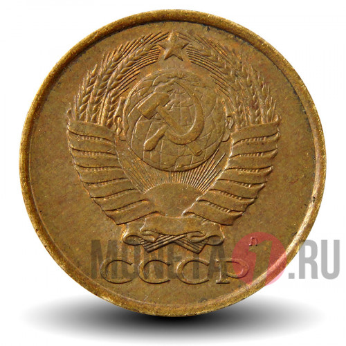 5 копеек 1991 года - СССР - Л