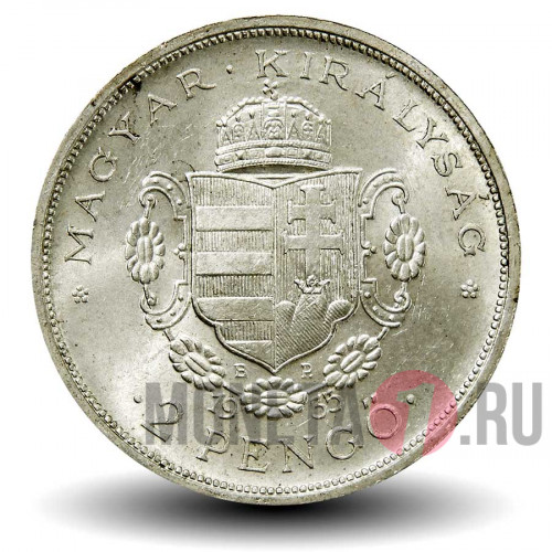 2 пенгё 1935 года - 200 лет со дня смерти Ференца II Ракоци - Венгрия