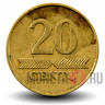 20 центов 2007 года - Литва