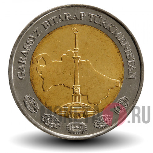 2 маната 2010 года - Туркменистан