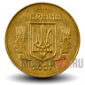 50 копеек 2007 года - Украина