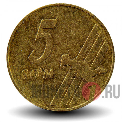 5 сум 2001 года - Узбекистан