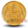 1 копейка 1935 года (XF) - СССР - старый тип