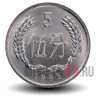 5 фэней 1986 года - Китай