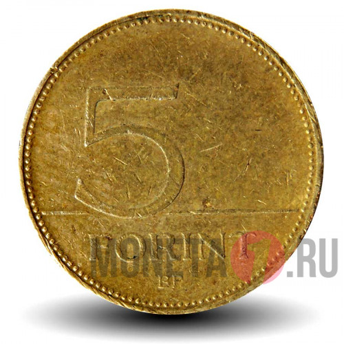 5 форинтов 1997 года - Венгрия - Белая цапля