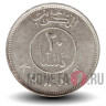 20 филсов 1985 года - Кувейт - Парусник Доу
