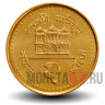2 рупии 2003 года - Непал - Храм