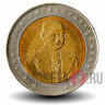10 бат 2004 года - 72 года Секретариату - Тайланд
