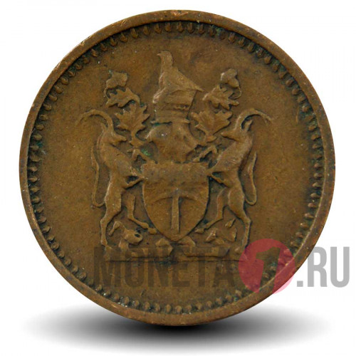 1 цент 1971 года - Родезия