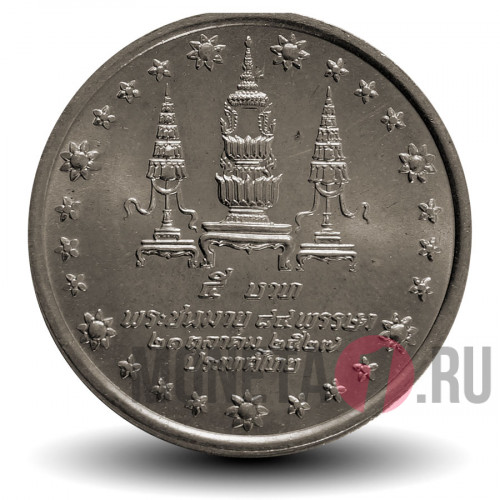 5 бат 1984 года - 84-летие Королевы-Матери - Тайланд