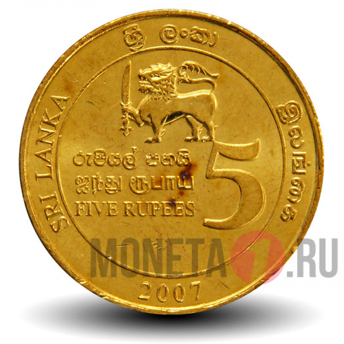 5 рупий 2007 года - Чемпионат мира по крикету - Шри-Ланка