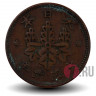 1 сен 1917 года - Япония - Император Тайсё