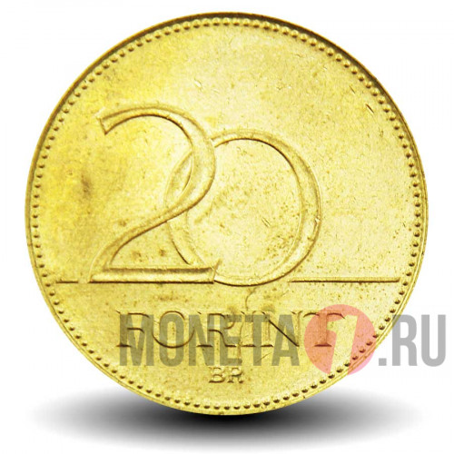 20 форинтов 2007 года - Венгрия - Венгерский ирис