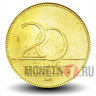 20 форинтов 2007 года - Венгрия - Венгерский ирис