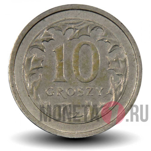 10 грошей 2001 года - Польша