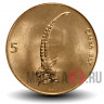 5 толаров 2000 года - Козерог - Словения