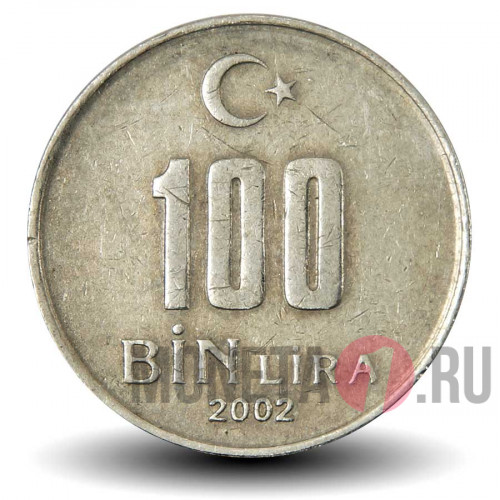 100000 лир 2002 года (100 Bin Lira) - Турция - Ататюрк