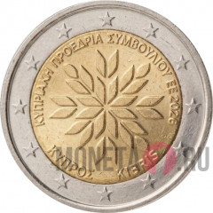2 евро 2026 год. Председательство в Совете ЕС. Кипр