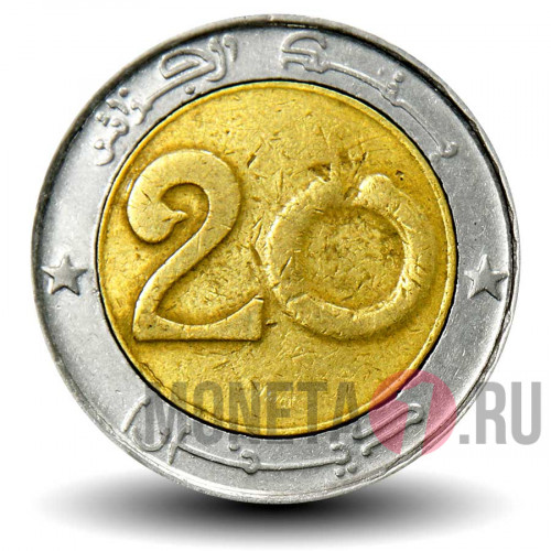 20 динаров 2004 года - Алжир