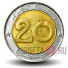 20 динаров 2004 года - Алжир