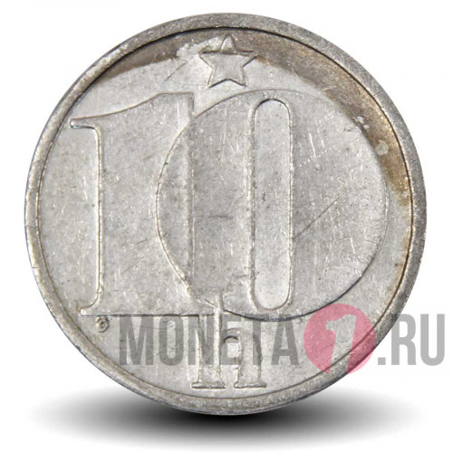 10 геллеров 1986 года - Чехословакия