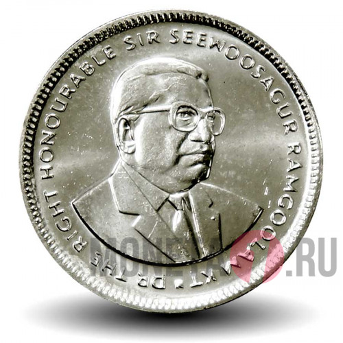 20 центов 1996 года - Маврикий - Сивусагур Рамгулам