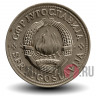 2 динара 1974 года - Югославия