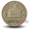 2 лева 1981 года - Восстание Асена и Петра  - Болгария