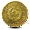 5 копеек 1929 года - СССР