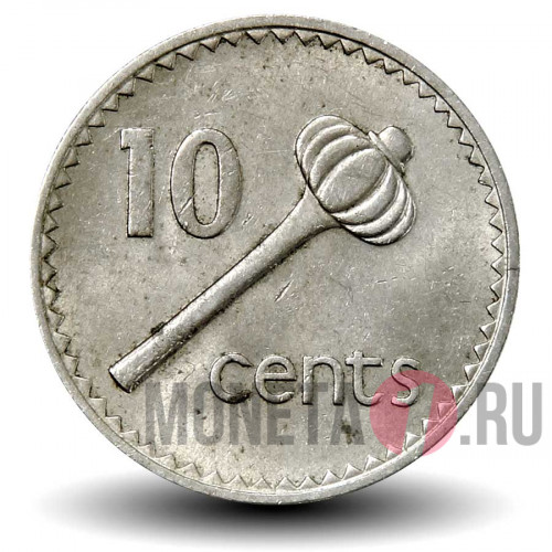 10 центов 1969 года - Фиджи
