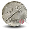 10 центов 1969 года - Фиджи