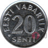 20 senti 2003 года - Эстония