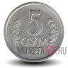 5 сум 1997 года - Узбекистан