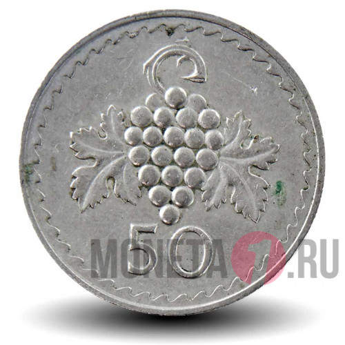 50 милей 1972 года - Кипр - Виноград