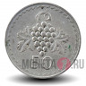 50 милей 1972 года - Кипр - Виноград