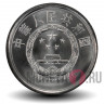 1 фэнь 2013 года - Китай