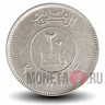 20 филсов 1997 года - Кувейт - Парусник Доу