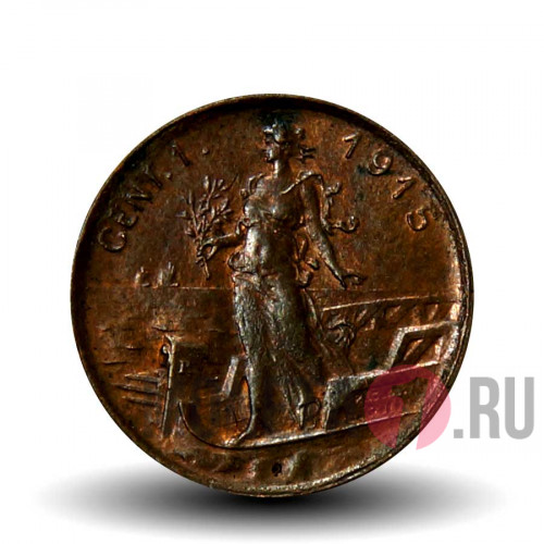 1 чентезимо 1915 года - Италия - Vittorio Emanuele III
