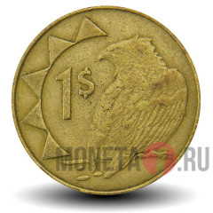 1 доллар 1998 года - Намибия - Орел-скоморох